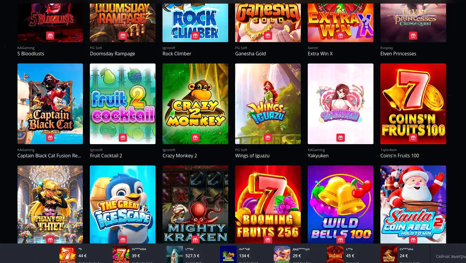 Мобильная версия Vulkan Grand на смартфоне