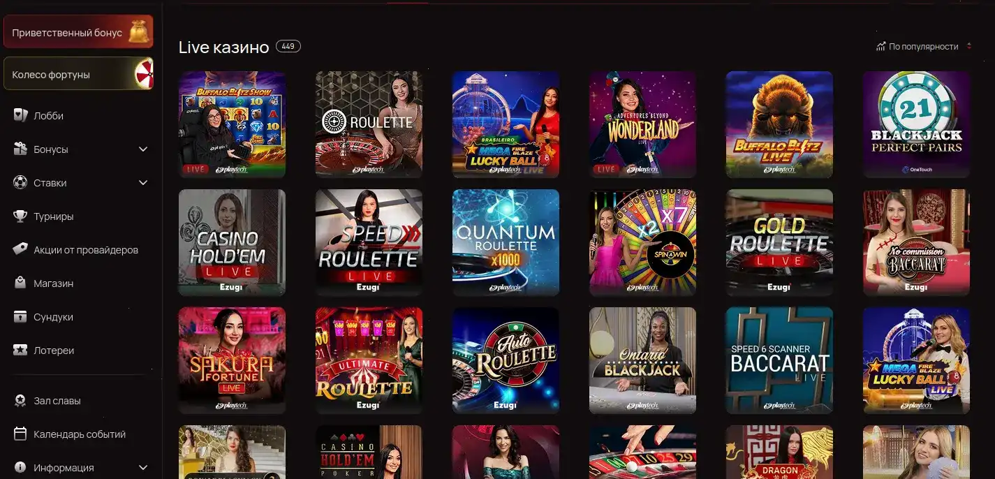 Мобильная версия казино Мани Икс на телефоне